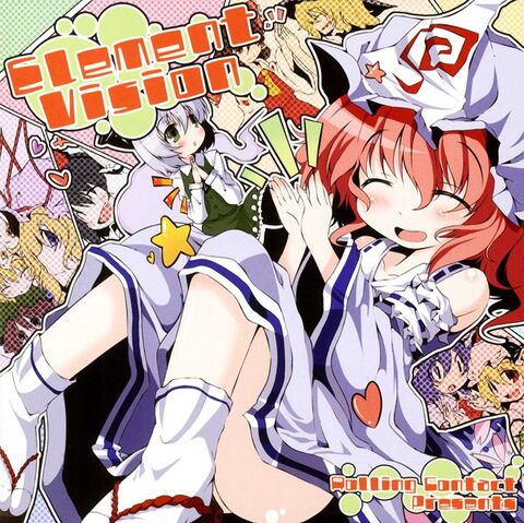File:LOLI-0002.jpg