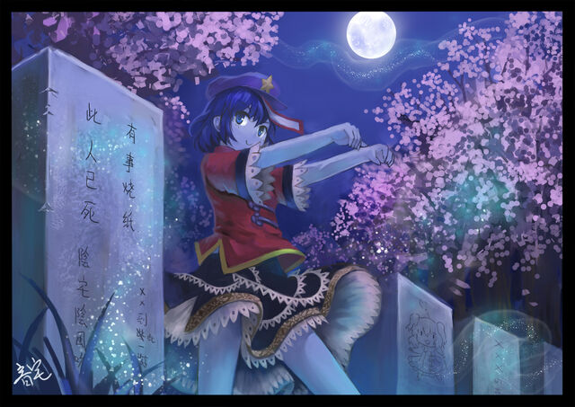 File:Miyako.Yoshika.full.933706.jpg
