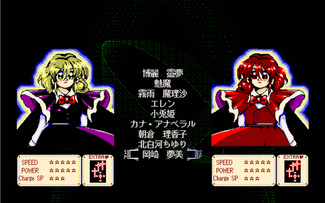 Ficheiro:TH03Yumemi-Cor Alternativa.png