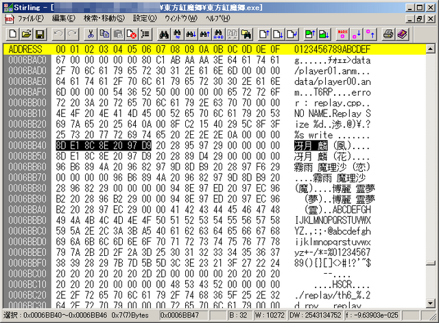 File:Th6 6113.png