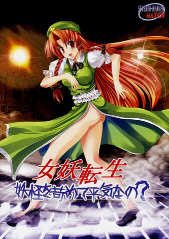 File:Dds-cover.jpg