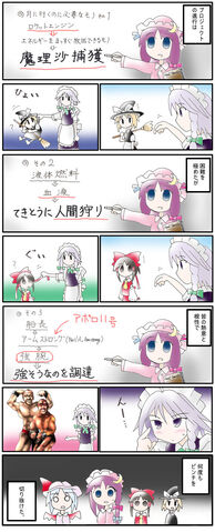 File:Ishikiri comic l03.jpg