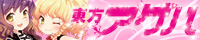 IO 0170banner