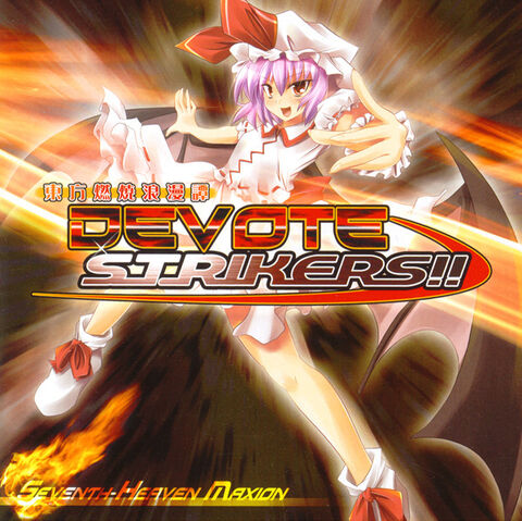 File:Ds-cover.jpg