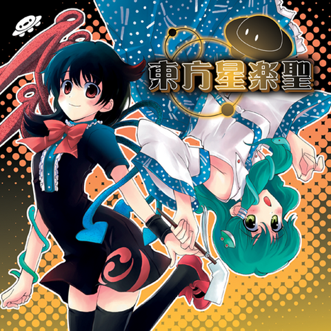 File:HKMP-OTO39.png
