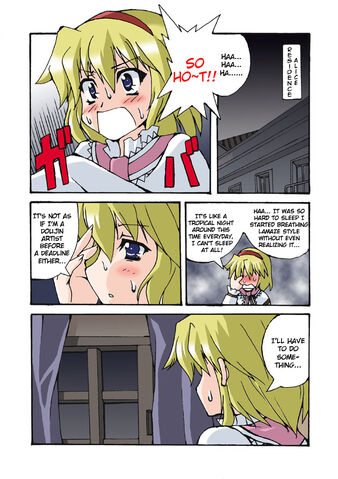 File:More alice love 1.jpg