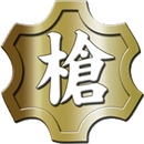 Yari