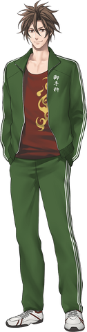 File:Otegine-5.png