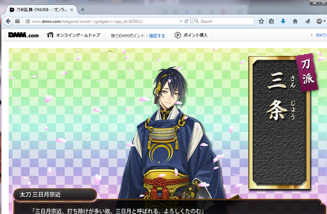 File:JIJI.png