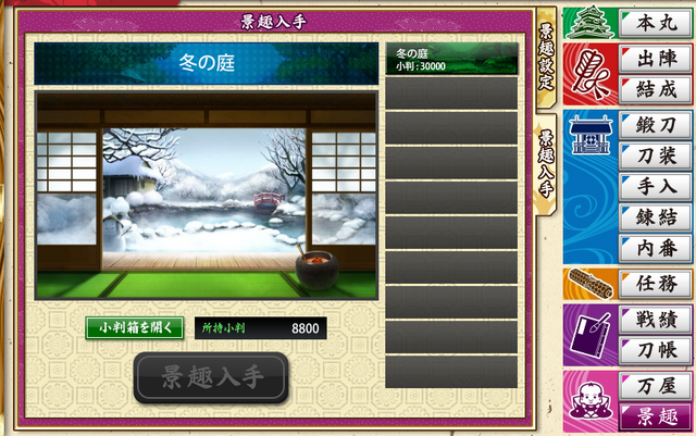 File:Backgrounds.png