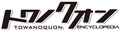 Thumbnail for version as of 22:38, May 22, 2012