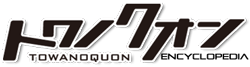 File:WikiHeader.png