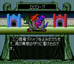 BCRDahakku