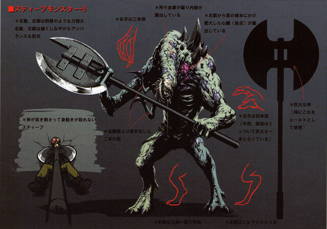 File:Stevemonsterconceptartsmaller.jpg