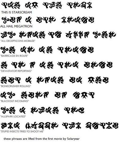 File:Movie-decepticon-phrases.jpg