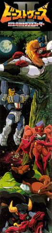 File:Bw2 credits.jpg
