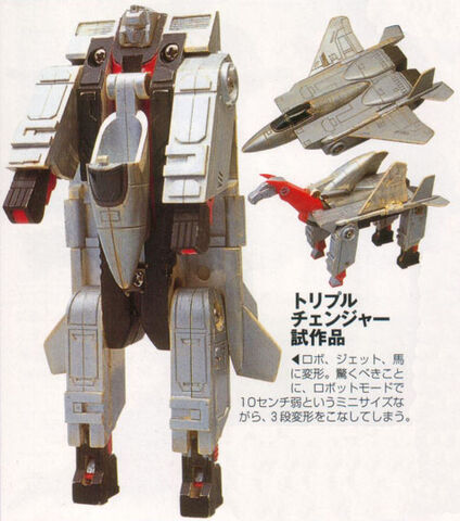 File:TFGDropshot.jpg