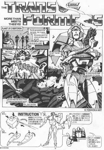 File:Arcee mk001.jpg