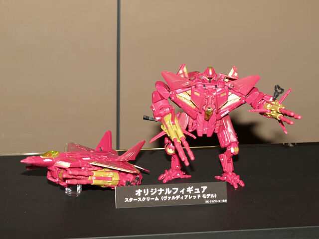 File:Starscream Vardia red.jpg