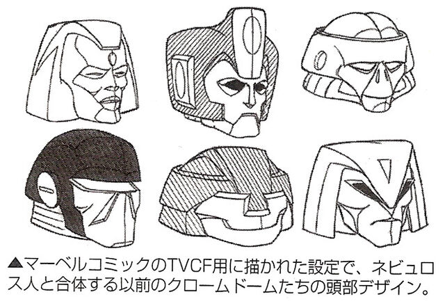 File:Headmasters early heads.jpg