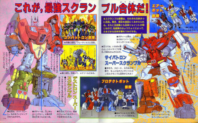 File:Super Scrambles.jpg