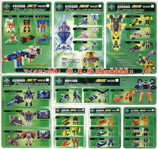 File:Catalog-armadajapan1.jpg
