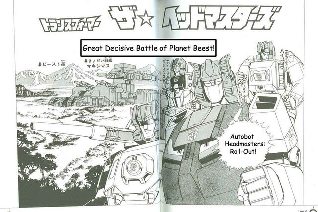 File:BattleBeasts01.jpg