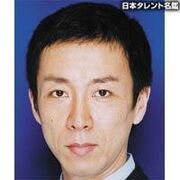 Yasui Kunihiko