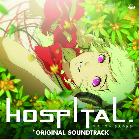 File:HOSPITAL. OST Cover.png