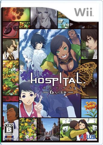 File:Trauma Team (JP).jpg