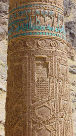 Jam Minaret decoration