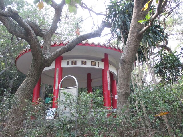 File:十八尖山獅子亭 (山下).jpg