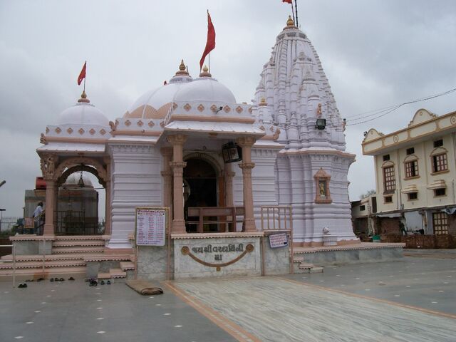File:100 0064.jpg
