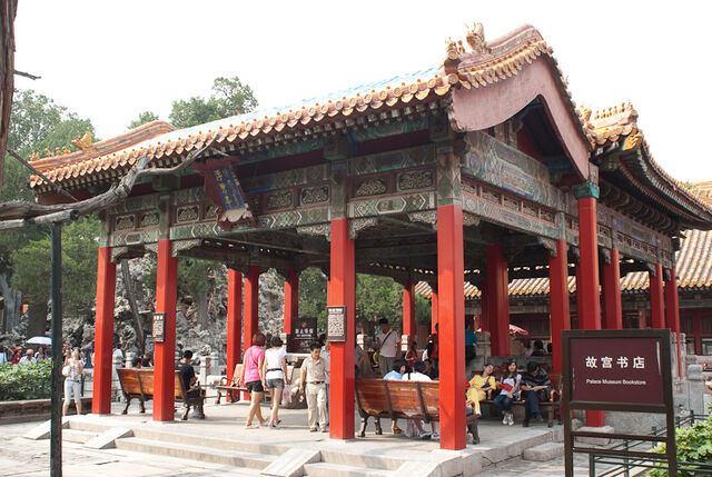 File:Dsc9107.jpeg