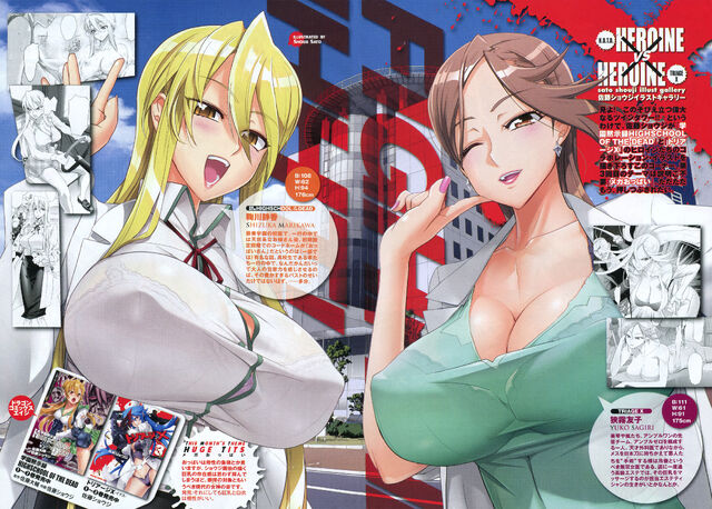 File:Shizuka vs. Yuko.jpg