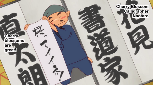 File:Naotaro.png