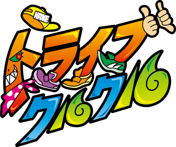 File:Logo.png