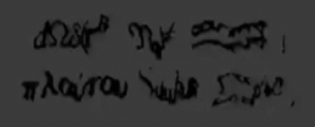 File:Lets try that again.gif