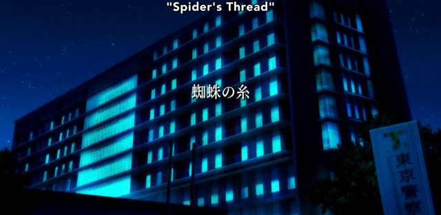 File:Ep. 5 Title.png