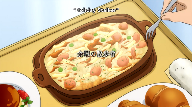 File:Ep. 6 Title.png