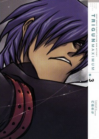 File:Trigun Maximum N-3.png