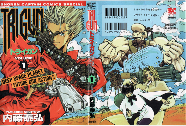 File:Volume 1 Full Cover.png