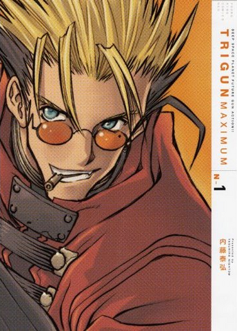 File:Trigun Maximum N-1.png
