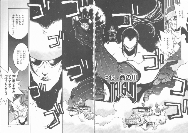 File:Chapter 12.png