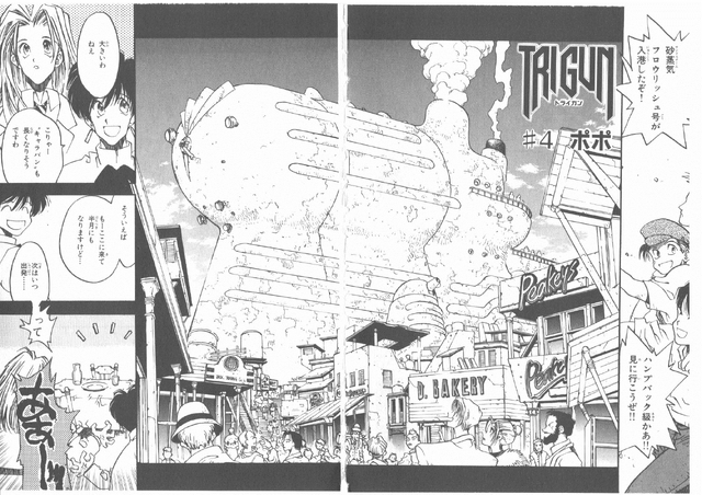 File:Chapter 4.png