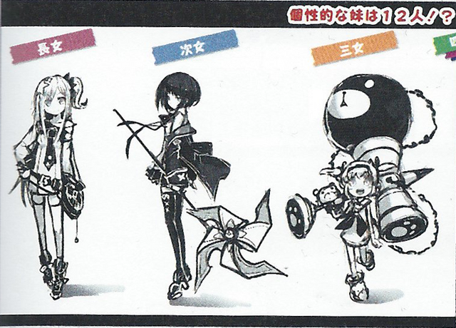 File:Reject idea -1 2.png