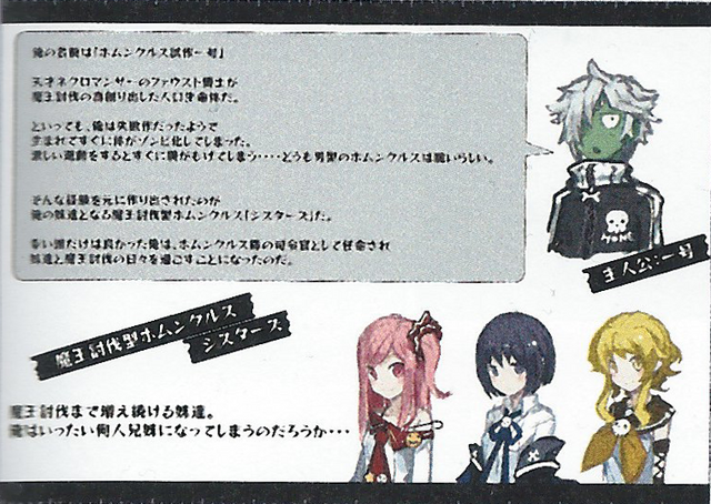 File:Reject idea -2 2.png