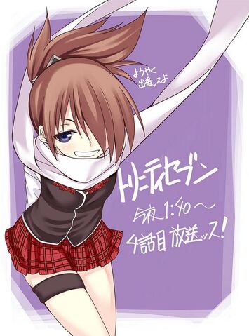 File:Levi illustration Nao Akinari AN.jpg