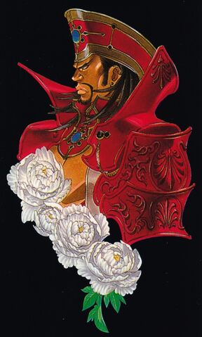 File:Baybarsmanga.jpg