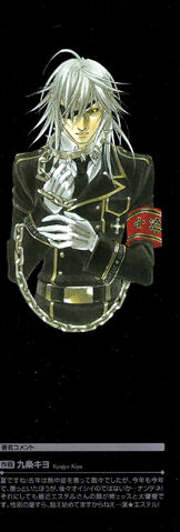 File:Guderian 2nk3yc.jpg
